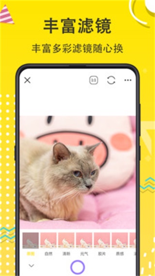 宠物相机app4