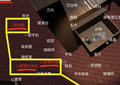 孙美琪疑案开发商DLC何氏汤泉线索口香糖开锁关联条件介绍