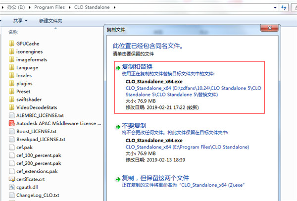 CLO Standalone 7.2.60.44366 + Enterprise for apple instal free