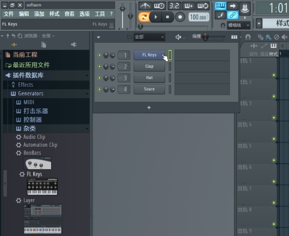 YAMAHA VOCALOID5 Editor怎么制作歌曲3