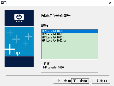 HP LaserJet 1020图片4