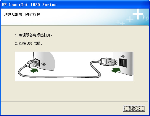 HP LaserJet 1020图片6