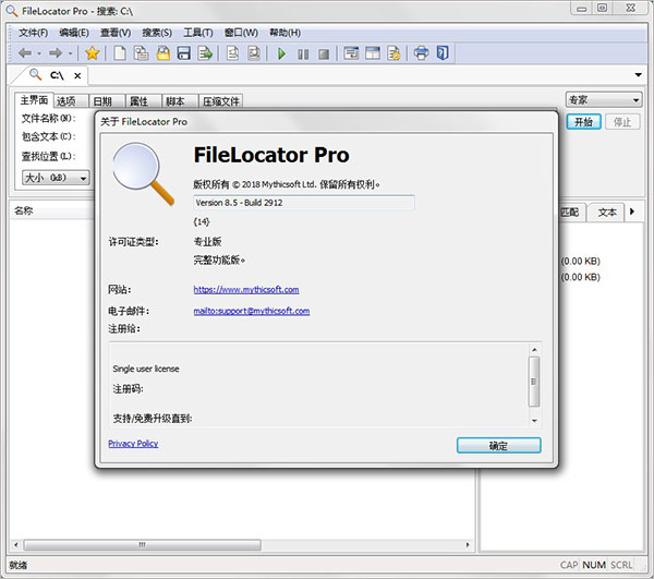 for apple download FileLocator Pro 2022.3406