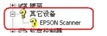 epson scan