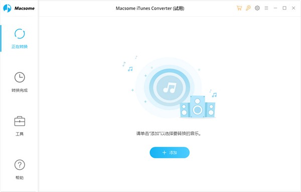 Macsome iTunes Converter破解版图