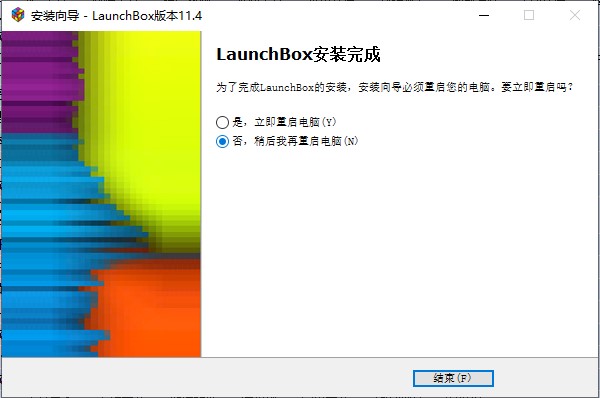 LaunchBox premium图片7