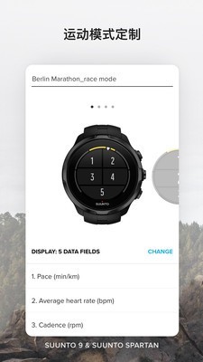颂拓手表app3