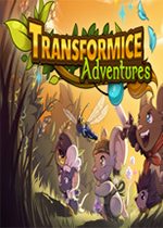 �形冒�U(Transformice Adventures)PC版