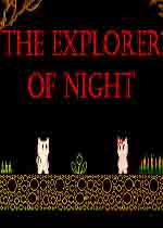 夜晚探险家(The Explorer of Night)PC破解版