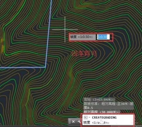 AutoCAD Civil 3D土方计算教程图13