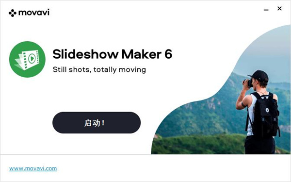 Movavi Slideshow Maker图片7