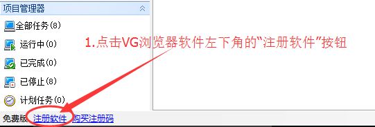 VG浏览器图片