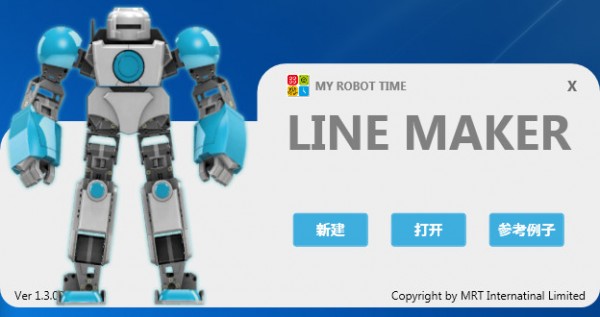 LineMaker图片