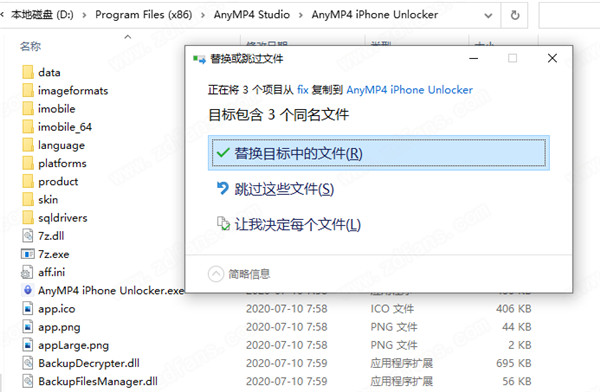 AnyMP4 iPhone Unlockerker图片13