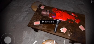 孙美琪疑案DLC19兰芝扑克牌图