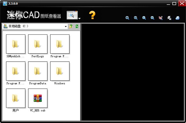 MiniCADViewer图