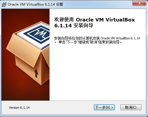 VirtualBox安装步骤图