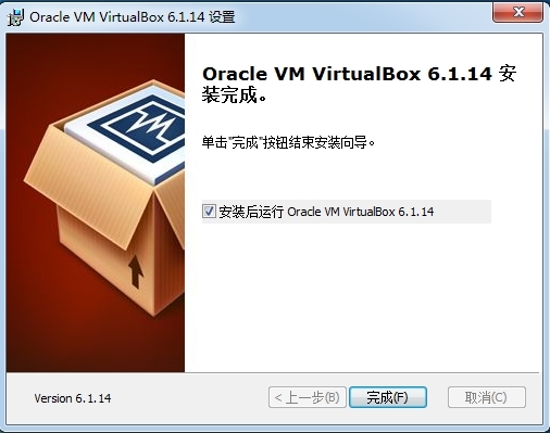 VirtualBox安装步骤图5