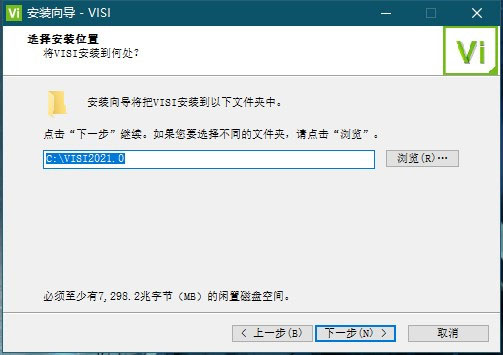 Vero VISI安装方法3