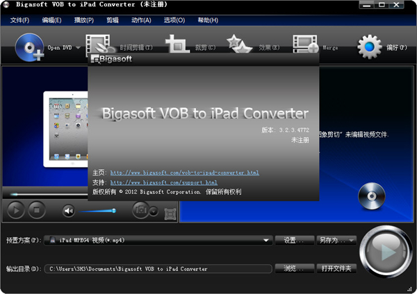 Bigasoft VOB to iPad Converter图