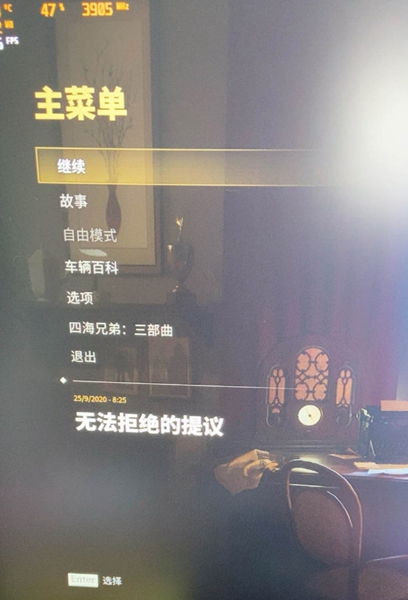 四海兄弟终极版怎么设置中文 中文设置方法介绍