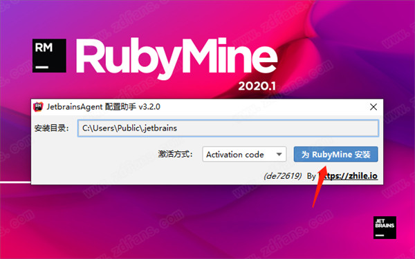 RubyMine2020图片13