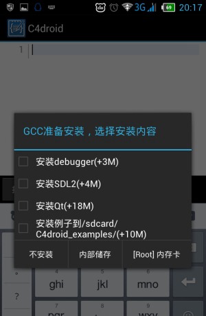 GCC for C4droid完整版2