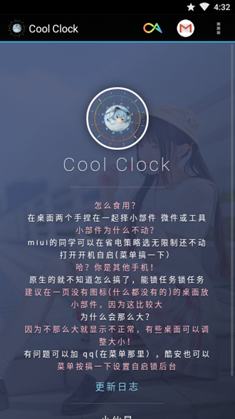 Cool Clock1