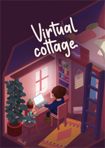 虚拟小屋(Virtual Cottage)PC破解版