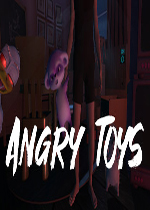愤怒的玩具