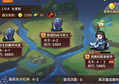 新斗罗大陆海神岛几级开启 开启条件与玩法介绍