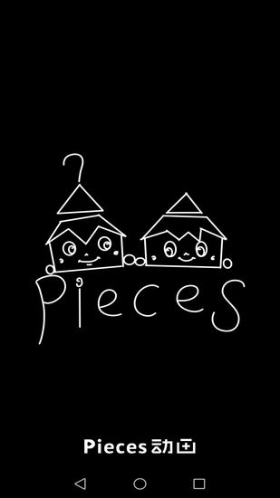 Pieces动画1