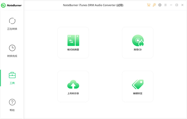 NoteBurner iTunes DRM Audio Converter图