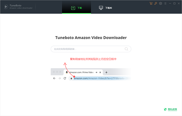 Tuneboto Amazon Video Downloader图片