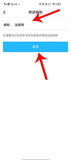 騰訊課堂App圖片
