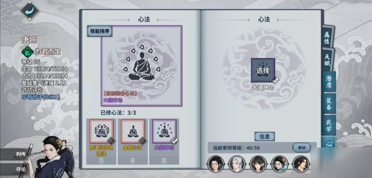 汉家江湖安卓版下载 v2.7.0