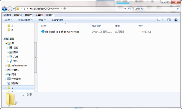 XLS Excel to PDF Converter图片