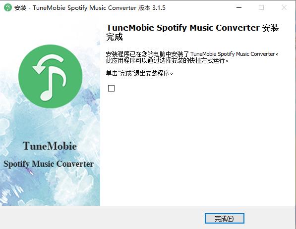 TuneMobie Spotify Music Converter图片6