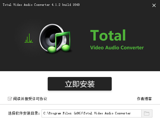 Total Video Audio Converter图片