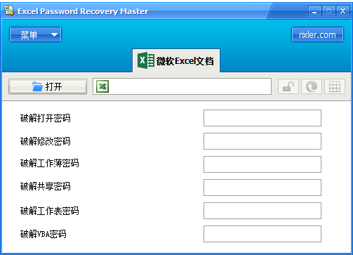 Excel Password Recovery Master图片