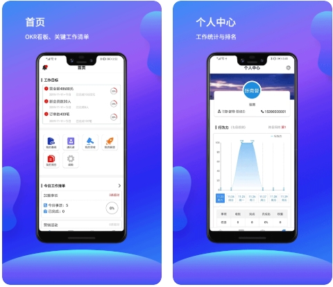 亦墨app图片