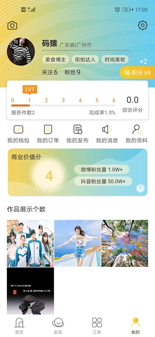 蟻媒2