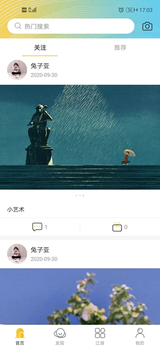 蟻媒1