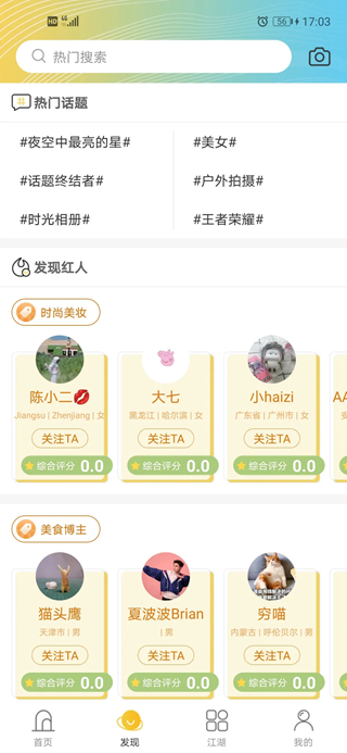 蟻媒3