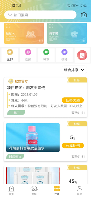 蟻媒4