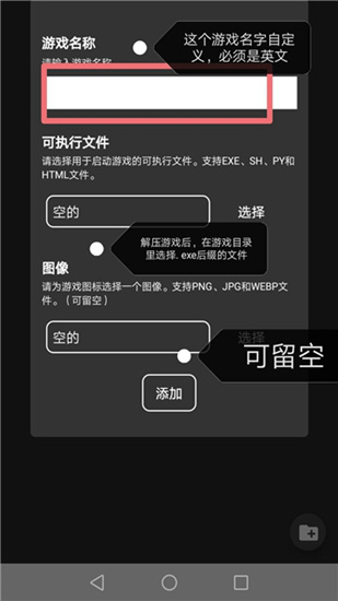 joi模拟器最新中文版3