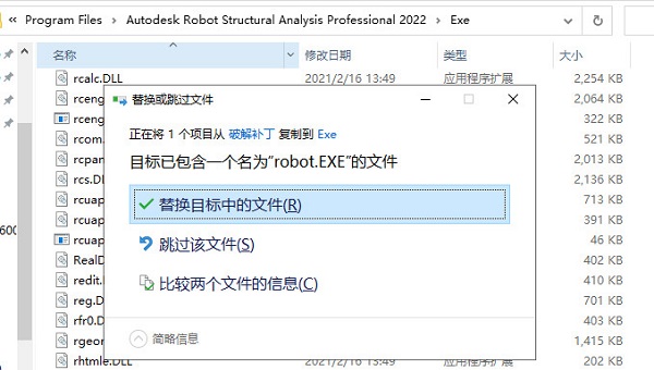 Autodesk Robot Structural Analysis Professional 2022图片7