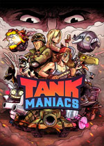 坦克狂人(Tank Maniacs)PC破解版