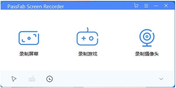 PassFab Screen Recorder图片