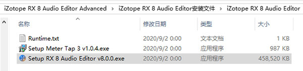 iZotope RX 8图片3